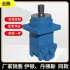 Yunyang Série Oms 3115347383 M+S Substitui Etn Danfoss Msq 160 Sh