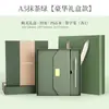 Bloc de Notas de Cuero PU para Negocios, Caja de Regalo Exquisita, Cuaderno de Hojas Sueltas A5, Juego de Tazas Térmicas, Personalización de Libro de Actas de Reunión