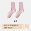 Calcetines para Mujer para Primavera y Otoño, Calcetines de Puro Algodón de Media Pantorrilla, Nuevos Populares 2026 Antibacterianos para Mujer de Verano, Maternidad, Calcetines Largos Blancos