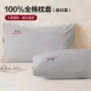 Juego de Dos Fundas de Almohada 100% Algodón Puro, Algodón Completo Algodón Lavado 48cmx74cm Núcleo de Almohada para Adultos Funda Interior Individual
