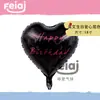 Novo Celebridade da Internet Balão de Amor Dia dos Namorados Chinês Confissão Noivado Festa de Aniversário Decoração de Cena Balão de Filme de Alumínio Atacado
