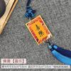 Pingente para Caligrafia em Cartão Rígido com Brocado Imitação da Dinastia Song, Marcador de Página Espesso com Borda Dourada Estilo Chinês, Ornamento Criativo Cultural para Carro com Borla de Nó Chinês