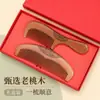Peine de Mango de Madera de Melocotonero Viejo Peine de Madera Maciza Tallada Retro Peine Doméstico Regalo Souvenir Soportes para Peines de Madera Grabado de Logo