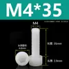 Tornillos de Nylon Hexagonales M3M4M5M6M8M10M12 Cabezal de Copa de Plástico Cabezal Cilíndrico Moleteados Tornillos de Apriete Manual Aislados