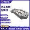 Base de Piezas de Fundición a Presión de Carcasa de Aluminio, un Fabricante Líder en Ningbo, se Especializa en la Personalización de Aleaciones de Fundición a Presión de Alta Presión, Duraderas y de Alta Precisión