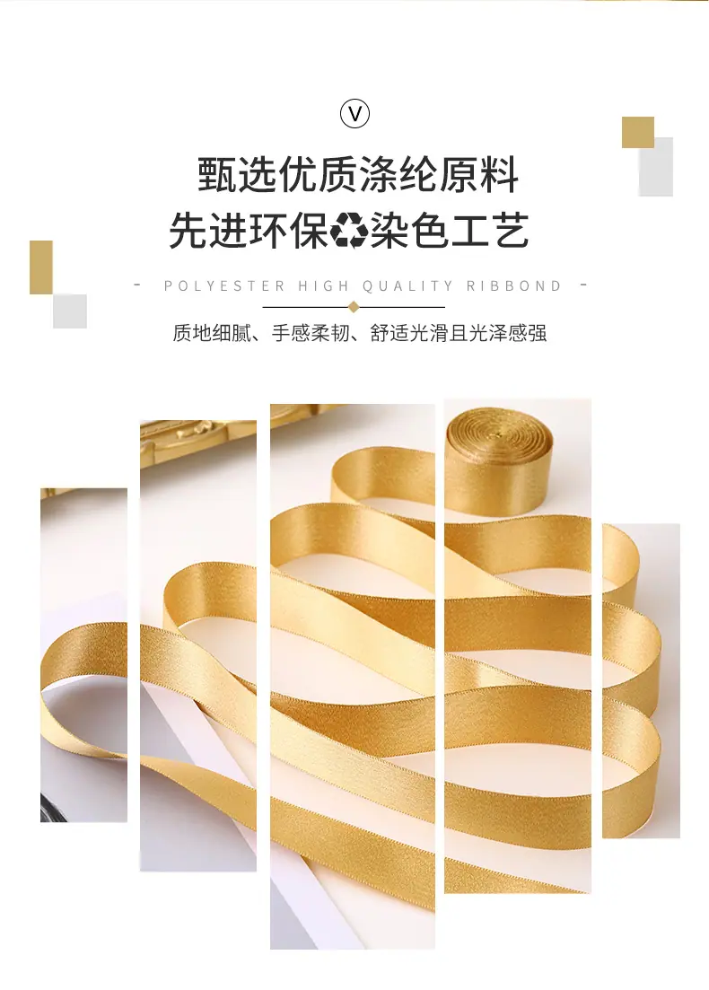 婚庆装饰