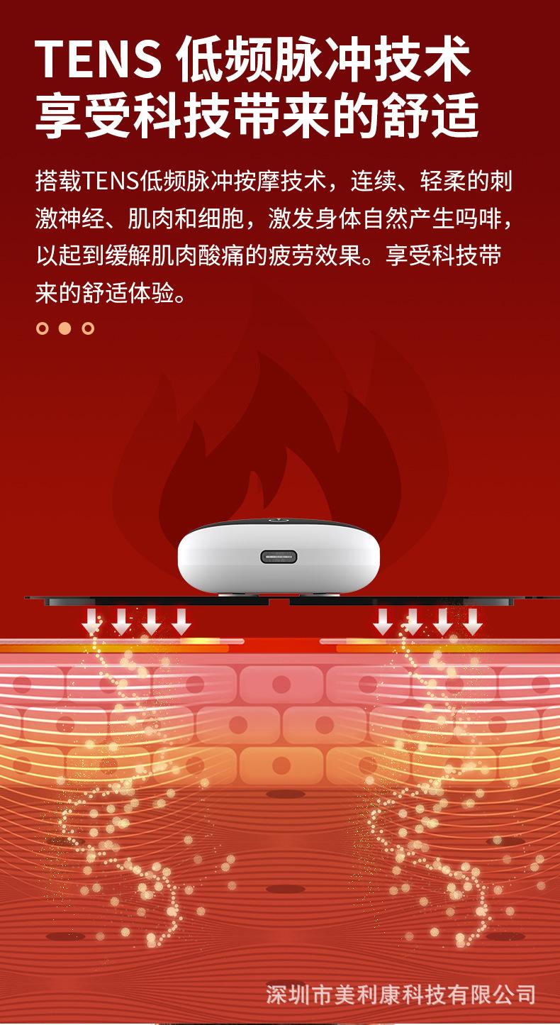 详情页-加热贴片_04.jpg