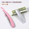 Cuchilla de Cejas Modelo Nuevo para Niñas Depiladora de Cejas Salón de Belleza Recortador de Cejas Maquinilla de Cejas Profesional para Hombres Principiante