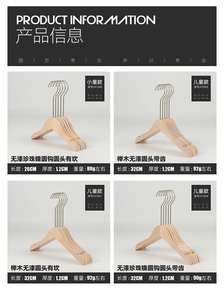 详情_13