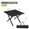 Mesa Plegable de Acero de Alto Carbono Mesa y Sillas de Camping para Exteriores Mesa Enrollable con Textura de Madera Mesa Grande Mesa de Camping Portátil Ligera y Estable