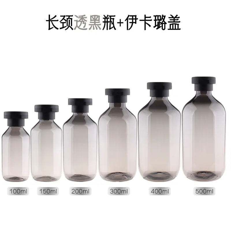 长颈透黑瓶+伊卡璐盖.jpg