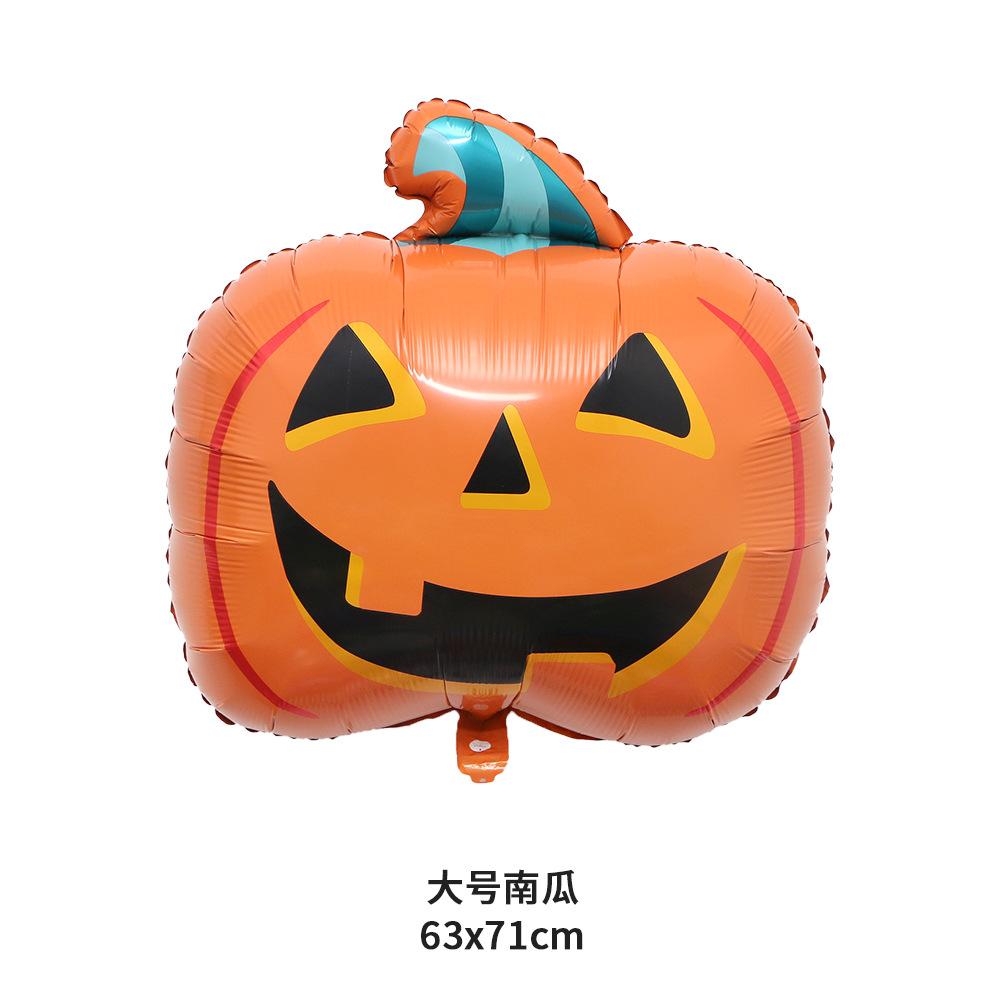 大号南瓜