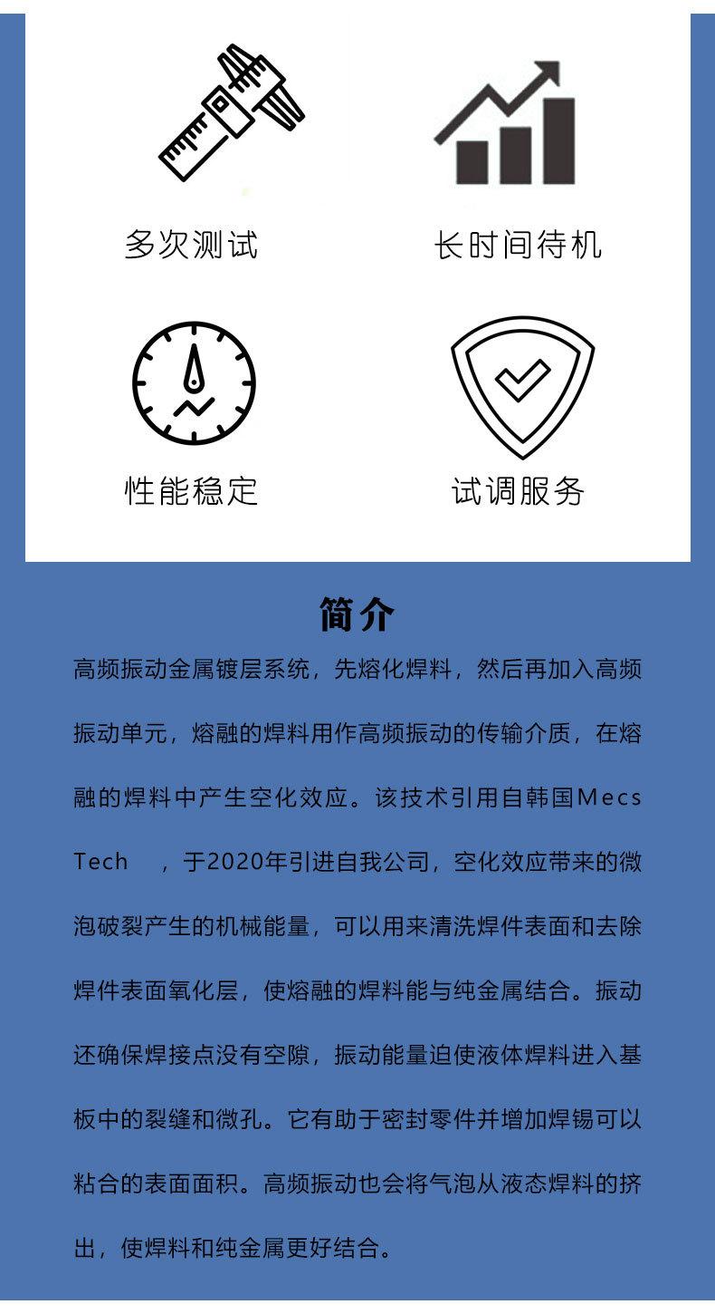 镀铟机2_02