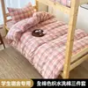 Los clientes mayoristas pueden comprar juegos de ropa de cama de tres piezas 100% algodón para estudiantes, adecuados para habitaciones de residencia individuales, incluyendo sábanas y sábanas ajustables de algodón de grado A.