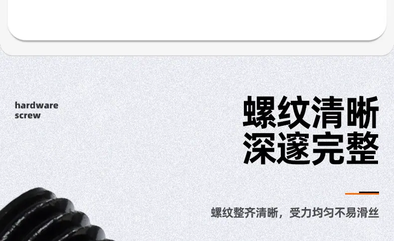 304不锈钢镀黑锌圆头焊钉_03_07.jpg
