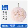 Bomba de baño de rosa bicolor para damas, de alta gama, para baño, artefacto especial espumoso, flor de baño grande suave que no se desmorona