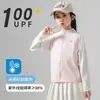 Ropa de Protección Solar para Niños y Niñas en Verano, Ropa Ligera Apta para la Piel, Transpirable, Protección UV UPF100+ Chaqueta de Ropa para Protección Solar