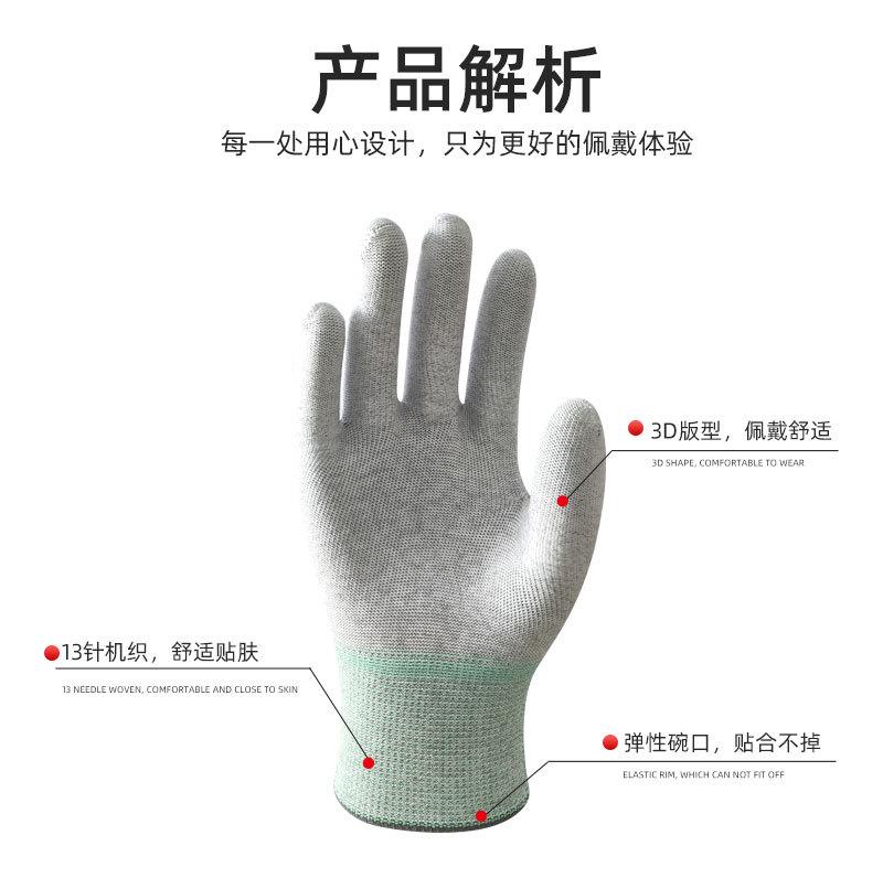 勤帆手套-碳纤维手套芯-详情_04.jpg
