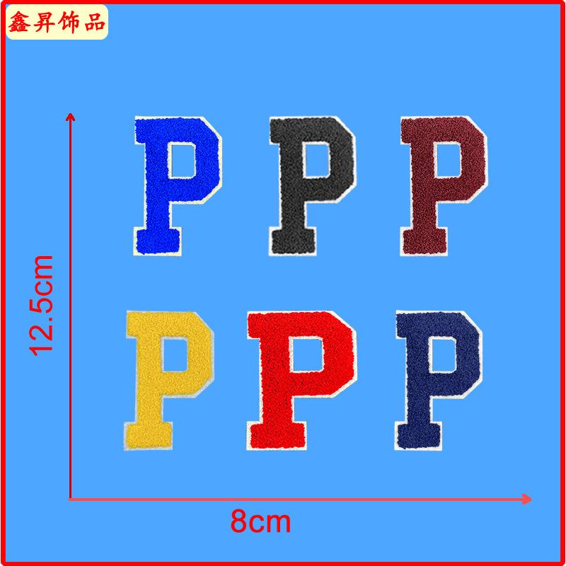 P图.fw.png