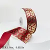 Fita vermelha fita bordô fita de cetim fita de seda fita para embalagem de bolo decoração de fita para buquê fita vermelha fita trançada