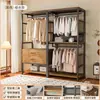 Perchero de Metal Xianju, Armario Combinado Abierto de Pie, Perchero para Ropa de Dormitorio, Estante para Vestidor del Hogar