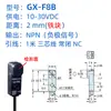 Sensor de Proximidad Inductivo Metálico Cuadrado TL-WC1/WB1/C2/B2 NPN/PNP 12-24V Tres hilos