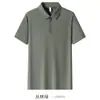 25 Camisa Polo Masculina de Seda Gelada Sem Costura para o Verão Manga Curta Gola Polo Camiseta Secagem Rápida Sensação Fresca Top Casual de Negócios Lote Misto