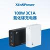 Cargador Popular Personalizado Pd100W para Teléfonos Móviles, Tabletas, Laptops, Estándar Coreano, Estándar Chino, Estándar Japonés, Estándar Europeo, Estándar Británico Fabricante