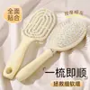 Peine de cojín de aire para cabello voluminoso, peine de masaje, peine de peinado para estudiantes de dormitorio, peine de costillas huecas, peine liso