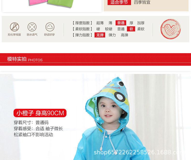 详情图_5.jpeg