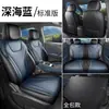 Funda completa para asiento BYD Seagull 2026, edición gratuita y vibrante, funda especial para asiento de coche, adecuada para todas las estaciones