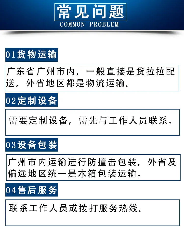 详情页_17.jpg