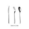 Juego de tres piezas de cuchillo para bistec, tenedor y cuchara de acero inoxidable 304 para el hogar, sencillo, para el postre del té de la tarde, cuchillo, tenedor y cuchara para café