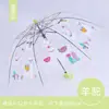 Paraguas Transparente de Panda para Niños Estudiante Poe Plástico Dibujos Animados Mango Largo Dinosaurio Ins Impreso Logo Publicidad Regalo Exterior