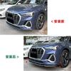 Adecuado para Audi Q3 F3 Sline 2019+ Labio Frontal Integrado, Spoiler Frontal y Kit de Modificación Exterior