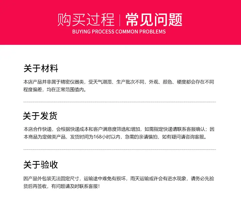 详情9.jpg