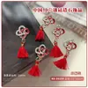 Accesorios para Uñas Año Nuevo 2026 Rojo Zirconia, Colgantes Brillantes Nudo Chino, Bolsas de la Suerte, Lingotes, Amuletos Gato de la Fortuna, Mayoreo