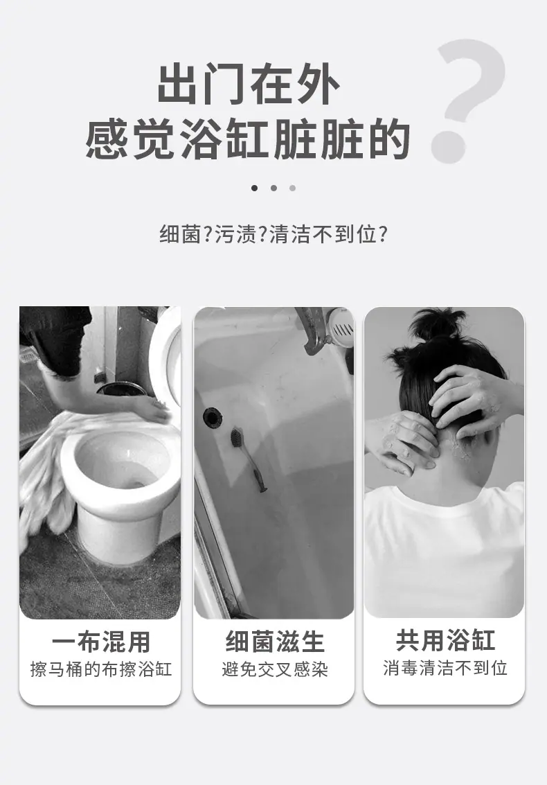 1688-泡澡袋详情页源文件_04.png