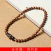 Especificación pulsera simple DIY de sándalo dorado 0.8 hombres y mujeres estilo simple pulsera decorativa rosario Wenwan fábrica mayoreo