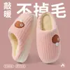 2025 Nuevas Pantuflas de Felpa y Algodón para Mujer Otoño e Invierno Interior Hogar Pisando Caca Sensación Cálida Zapatos de Algodón con Felpa para Hombre