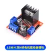Módulo de Placa Controladora de Motor L298N Duas Vias/Quatro Vias CC Motor de Passo Acessórios para Carro Robô