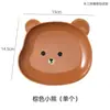 Prato de Ossos CriativoPlaca de Ossos de Urso de Desenho Animado, Prato Pequeno para Comer Ossos, Prato de Lanches, Prato de Sobras, Prato de Jantar