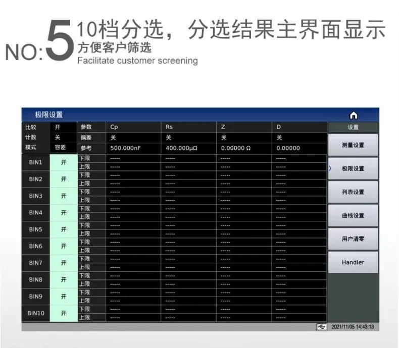 详情17.jpg