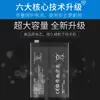 Adecuado para Teléfono Móvil Reno4Pro/Se Z 4G5G Reno4Lite Batería Blp789/787/811/791