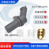 Accesorios para Camiones Transfronterizos Adecuado para Renault Weichai Sensor de Posición del Cigüeñal 0281002315