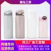Taza Termo Simple de Acero Inoxidable 316 Transfronteriza para Deportes al Aire Libre Taza Recta de Alto Valor para Hombres y Mujeres Taza con Doble Boquilla