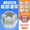 Nuevo Molde Hexagonal de Cemento para Maceta de Flores con Inyección Inferior Plástico Espesado Fundido in situ Modelo Casero de Hormigón para Bonsái