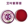 Bálsamo de Artemisa Crema Refrescante para Niños Pequeños y Bebés Crema de Artemisa y Jengibre para el Hogar Extracto de Planta Herbal Crema Reparadora Crema Sólida Portátil