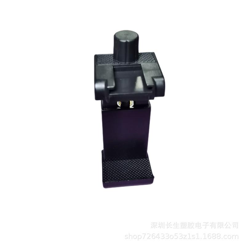 手机夹