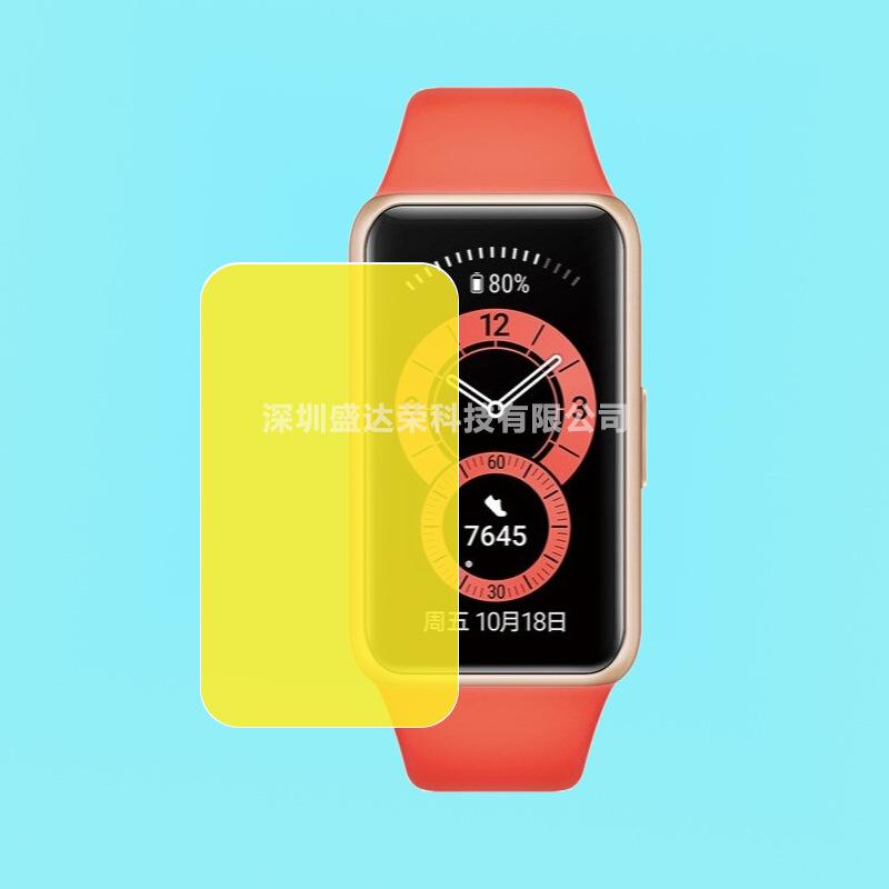 华为手环6TPU1
